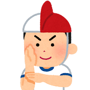 ゲムチャン