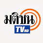 matichon tv