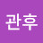 @kwanhoolee3167