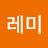 @숙-d2s