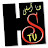 hona safi هنا آسفي