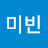 @미빈-q4c