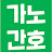 @일산갈메딕