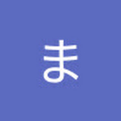 みずきりさん