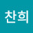@이찬희-s4f