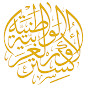 National Arab Orchestra Avatar