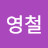 @장영철-r4x