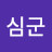 @민심군-m9e