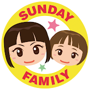 にちようかぞく Sunday*family