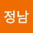 @최정남-b3j
