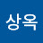 @최상옥-c9k