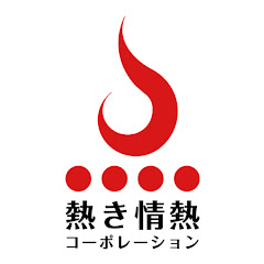 東セミチャンネル