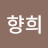 @백향희-l7u