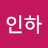@박인하-q6f