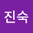 @이진숙-o6e