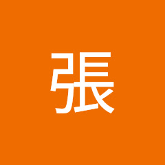 張力山止漏技研アイコン画像