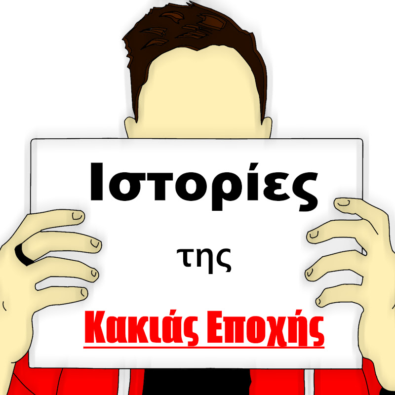 Channel Avatar