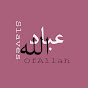 SlavesOfAllah logo