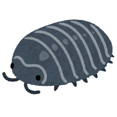 ダンゴムシ
