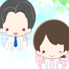 Dr南&瀬戸の小児難聴講座!アイコン画像