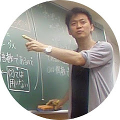 大学受験 高校数学 ポイント集アイコン画像