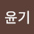 @밀해-e9s