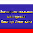 2StghciGN7k-channel-avatar-Виктор Леонтьев