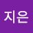 @황지은-l5u