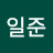 @장일준-e7l