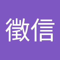 中華徵信アイコン画像