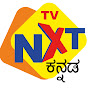 TVNXT Kannada Music