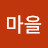 @user-mn6wu2li6x