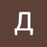 NXC5PW11LYM-channel-avatar-Дело Детектива