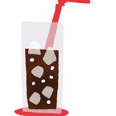 コーラ君のゆっくり実況