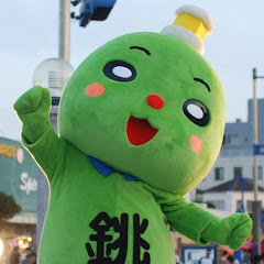 千葉県銚子市アイコン画像