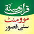 jWb-dqAqiew-channel-avatar-QSM Kasur