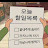 @돈꾼형-e1v