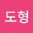 @김도형-k6c