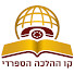 nDsHMaRK5QE-channel-avatar-קו ההלכה הספרדי