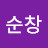 @장순창-z7p