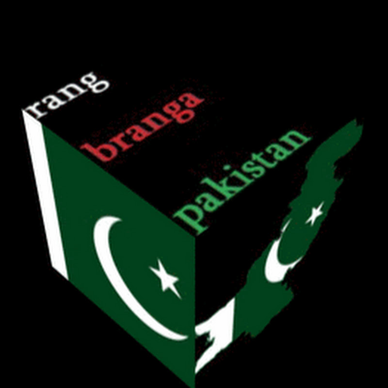 Rang Branga Pakistan