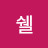 @몽쉘-j8p