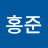 @김홍준-f8v