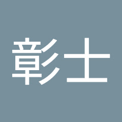桑原彰士アイコン画像