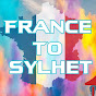 France To Sylhet logo