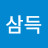 @김삼득-n1g