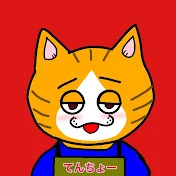 とれとれ店長と愉快な仲間たち