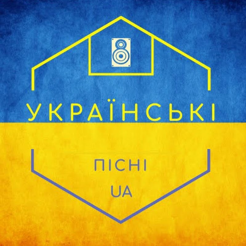 Весільні пісні. Українська музика. UA