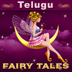 Channel thumbnail for Telugu Fairy Tales