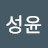 @정성윤-t2d